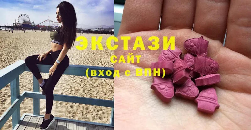 ЭКСТАЗИ 300 mg  Белово 